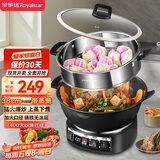 荣事达（Royalstar）电炒锅电蒸锅电煮锅山东锅家用铸铁炖蒸煮不粘锅一体多功能蒸笼蒸包子RS-FT38带蒸笼家电