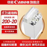 佳能（Canon）cp1500\cp1300相纸 照片打印机相纸耗材照片纸墨盒 RP-108简包（强推6英寸108张装+2个色带）