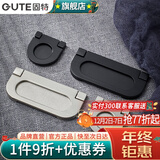 固特（GUTE） 现代简约合金家具抽屉橱柜把手明装暗拉手  3218 哑黑色大号（孔距70mm）
