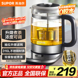 苏泊尔（SUPOR）养生壶泡茶烧水壶煮茶器1.5L大容量玻璃316L不锈钢电水壶电热水壶保温煮茶壶家用办公茶壶SW-15C01