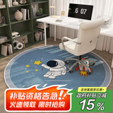 茵尚转椅地垫圆形地毯电脑椅子卧室书房地板垫吊篮摇椅脚垫可定制