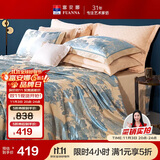 富安娜床上四件套大提花欧式轻奢套件纯棉床单被套双人加大230*229cm