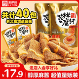 来伊份麻酱素毛肚约40包 魔芋爽即食解馋老北京风味爽口小吃零食