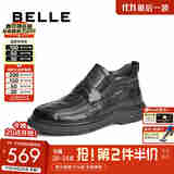 百丽男鞋轻便高帮休闲皮鞋商场同款舒适牛皮商务短靴8PC01DD4 黑绒里 39 (245mm)