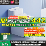 德匠科勒 抽水马桶带水箱卫浴坐便器大口径管道漩虹吸式冲水缓降小户型 KP03缓降盖板+微晶釉面+瀑布冲刷 250/300/350/400坑距下单备注