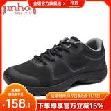 金猴训练鞋男徒步户外运动耐磨登山鞋男跑步男单鞋胶鞋运动鞋跑步鞋 QJ2016J春秋系带款 46