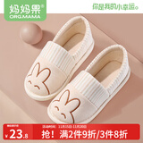 妈妈果（org.mama）月子鞋秋冬产妇孕妇月子拖鞋包跟厚底春秋季防滑软底大码九10月份 【新升级】彩棉小兔 36-37