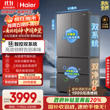 海尔（Haier）「小红花2.0」550升法式多门双系统双循环家用电冰箱一级能效2025新款BCD-550WGHFDC9GYU1国家补贴