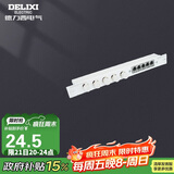 德力西（DELIXI）弱电箱光纤信息箱多媒体集线箱  一体式电视电话模块