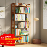 安尔雅楠竹简易书架落地置物博古架客厅办公室书架柜子层架收纳架