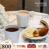 Wedgwood[圣诞礼物]意大利浮雕马克杯套装骨瓷对杯咖啡杯茶杯2个下午茶