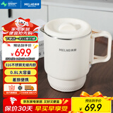 美菱（MeiLing）便携式烧水壶电水壶0.8L可折叠316不锈钢烧水杯旅行出差电热水壶家用火锅宿舍泡面杯MH-D0861