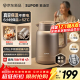 苏泊尔（SUPOR）1.5升大容量 电热水壶烧水壶开水壶电水壶 智能家用多功能 316L不锈钢 真空恒温保温 SW-15J01ZK