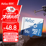 朗科（Netac）64GB TF（MicroSD）DJI大疆无人机专用存储卡 U3 A1 V30 4K高清 GOPRO运动相机 监控摄像头通用