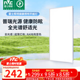 雷士（NVC）厨房灯集成吊顶铝扣板吸顶普瑞灯珠全光谱政府补贴LED平板面板灯