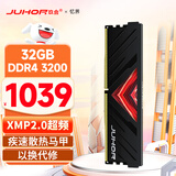 JUHOR玖合 32GB DDR4 3200 台式机内存条 忆界系列黑甲