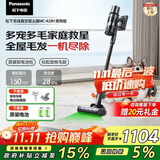 松下（Panasonic）【国家补贴】家用无线手持吸尘器 猫狗毛发吸毛除毛绿光显尘防缠绕双电池MC-A33H【长续航宠物版】
