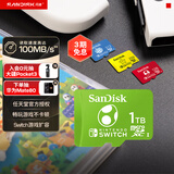 闪迪（SanDisk）1TB TF（MicroSD）内存卡 U3 4K高清视频 游戏存储卡 读速100MB/s Nintendo Switch任天堂授权