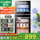 康宝（Canbo）消毒柜家用立式不锈钢大容量商用130L家庭餐具紫外线双门二星消毒碗柜【国家补贴】XDZ130-D1