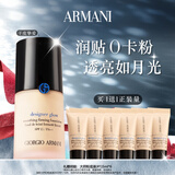 阿玛尼大师锁光粉底液#3自然色轻薄遮瑕干皮滋润秋冬 圣诞礼盒生日礼物