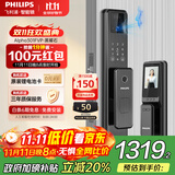 飞利浦（PHILIPS）智能门锁3D人脸识别指纹锁家用防盗门密码锁智能猫眼大屏Alpha301 3D人脸猫眼大屏锁-301FVP曜石黑