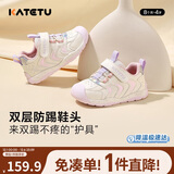 卡特兔宝宝学步鞋婴儿秋冬童鞋幼儿园儿童小白鞋1-3岁机能稳步鞋X4CE024