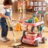 喜迪奇儿童过家家女孩扫地玩具清洁工具手推车仿真吸尘器打扫圣诞节礼物