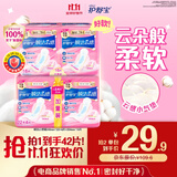 护舒宝瞬洁云感棉卫生巾日夜组合42片无香超薄京东自营官方旗舰