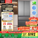 松下（Panasonic）蔓越莓2.0 515L法式多门冰箱家用零嵌入式风冷无霜自动制冰一级能效NR-XG52GJB-S【国家补贴20%】