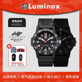 雷美诺时（Luminox）经典海龟 瑞士手表鲁美诺斯军表运动潜水男表 XS.0321.L