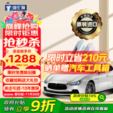 强生Johnson【原装进口】汽车贴膜玉石深色加大汽车玻璃膜隔热太阳膜新能源陶瓷膜汽车膜全车膜车窗膜