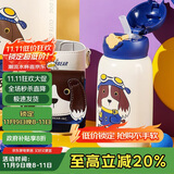 杯具熊（BEDDYBEAR）四叶草儿童保温杯四盖三用吸管水杯316不锈钢学生杯子630ML摩登狗