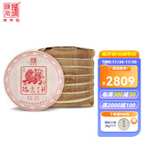 陈升号2022年普洱茶瑞虎呈祥357g普洱生茶生肖茶虎饼生普茶叶茶饼 一提357g*7饼