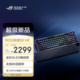 ROG夜魔98 HE 磁轴键盘 无线游戏键盘OLED彩屏无线8K回报率 RT0.01电竞键盘无畏契约打瓦 PBT版 黑色 