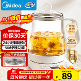 美的（Midea）养生壶 1.5L全自动煮茶壶 花茶壶烧水壶12h恒温11档控温 母婴316L材质电热水壶煮茶器MK-YSP1508