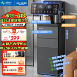 美菱（MeiLing）茶吧机 家用立式温热型饮水机多功能智能遥控茶吧机 语音声控丨 冷热型 丨炫彩双显丨一键选温