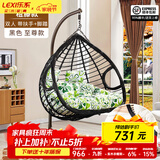 乐系（LEXI） 吊椅双人鸟巢秋千吊篮家用室内阳台吊兰户外吊床藤椅摇篮椅躺椅 双人黑色粗藤特大号+脚踏 静音款