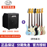J&DGuitars电贝斯PB-1963H J&D JD贝司 山田凉 孤独摇滚1975 初学者入门BASS PB-1963H P贝司+卓乐BA-30音箱
