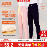 宜而爽【三层加厚100%纯棉】保暖裤护膝贴片裤男女中老年秋裤棉毛裤秋冬