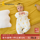 童泰婴儿秋冬衣服夹棉爬服0-1岁宝宝棉服连体衣哈衣 黄色小甜梨 59cm
