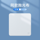 闪魔适用抛光布macbook电脑笔记本擦屏幕显示器擦屏布iPhone手机清洁无绒大疆镜头ipad软布擦