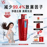 沙宣去屑洗发水水润去屑750g洗发露去屑洗头膏男女士通用品牌直供