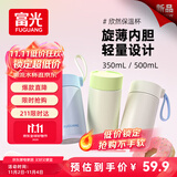 富光欣然系列 保温杯316不锈钢水杯学生保温杯男女士户外便携泡茶杯子