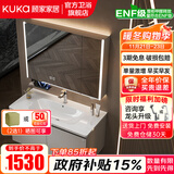 顾家家居（KUKA）浴室柜组合陶瓷一体盆智能镜柜卫生间洗脸手盆柜组合洗漱台 白色|智能美妆镜柜70cm