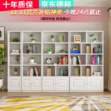 蘭慕坊【评价2万+】书架实木书柜组合博古架简易书架层架落地储物柜子 暖白色单层门 CD款组合