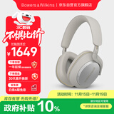 宝华韦健【领政府补贴】蓝牙耳机Px7S2e头戴式无线HIFI主动降噪智能音乐耳麦Px7二代升级款 潜云灰