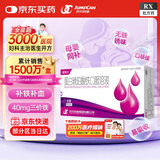 [盛雪元] 蛋白琥珀酸铁口服溶液15ml*6支/盒