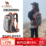 骆驼（CAMEL）登山包户外男女运动双肩包防水旅游徒步爬山旅行书包  灰色
