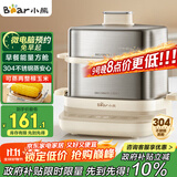 小熊（Bear）煮蛋器 蒸蛋器 自动断电不锈钢 大闸蟹电蒸锅小型2-3人用 智能早餐机神器 ZDQ-E12L6 政府补贴