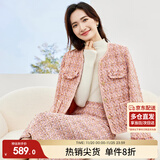 尚都比拉冬季气质优雅小香风圆领开衫中长款半身裙套装 粉色 L 